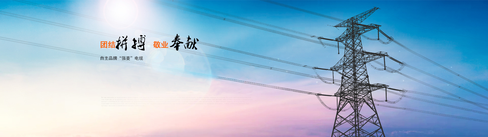 新概況